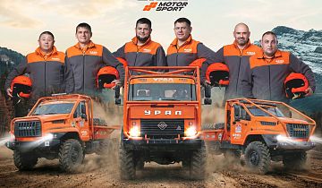 URAL MOTORSPORT примет участие в RFC Ural & TRUCK TRIAL 2026
